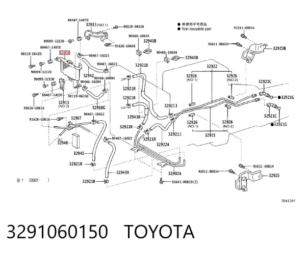 Chłodnica automatycznej/mechanicznej skrzyni biegów 3291060150 Toyota