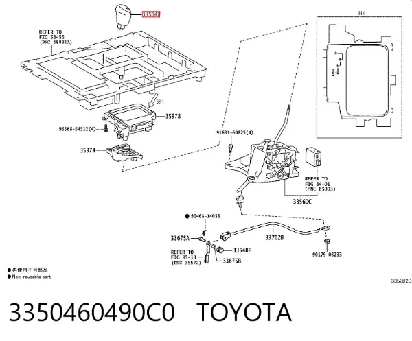 Rękojeść dźwigni biegów 3350460490C0 Toyota