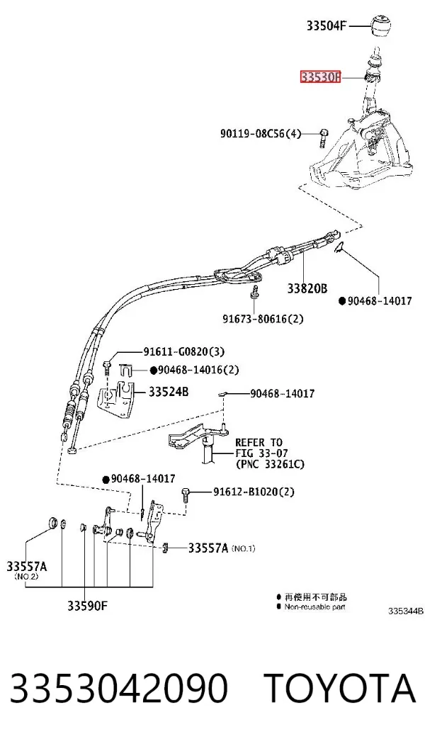 Mechanizm zmiany biegów (cięgno) 3353042090 Toyota