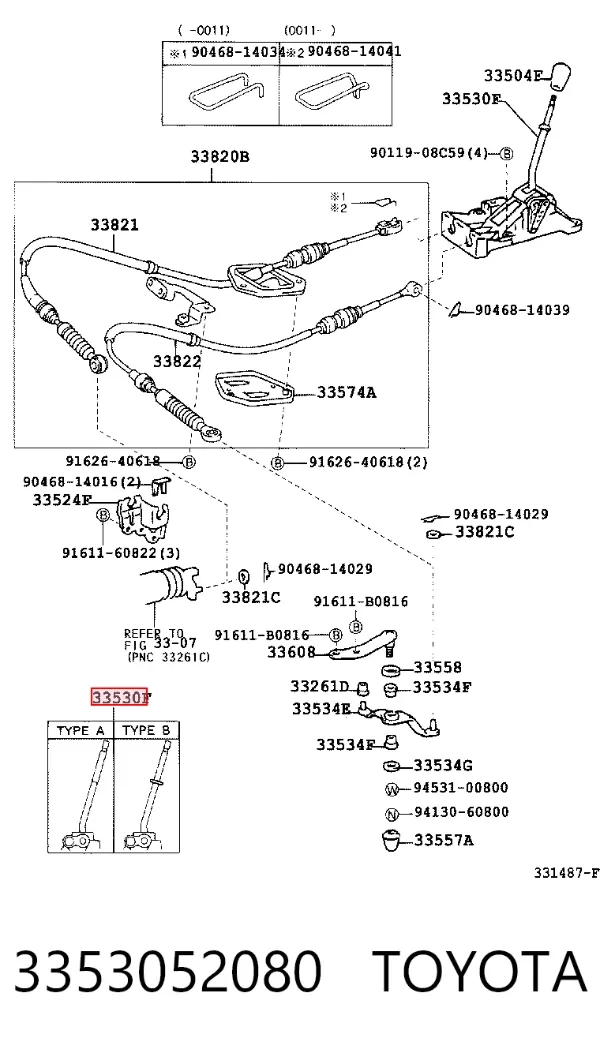 Mechanizm zmiany biegów (cięgno) Toyota Yaris P10
