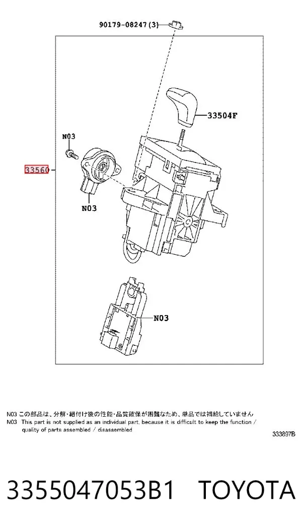 Mechanizm zmiany biegów (cięgno) Toyota Prius ZVW30