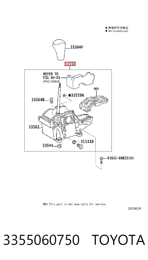 Mechanizm zmiany biegów (cięgno) Toyota Land Cruiser J12