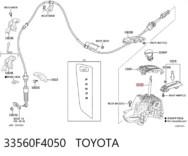 Mechanizm zmiany biegów (cięgno) 33560F4050 Toyota