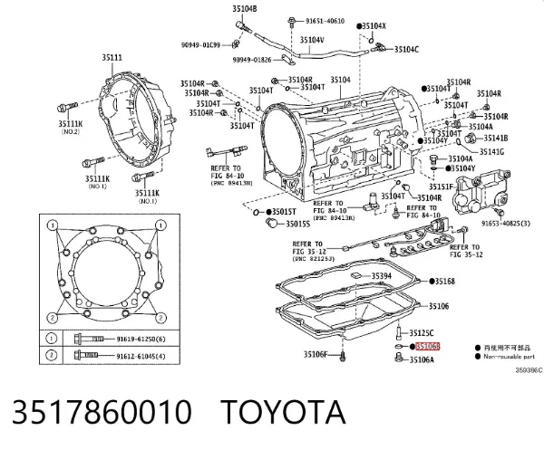Uszczelka korka miski automatycznej skrzyni biegów 3517860010 Toyota