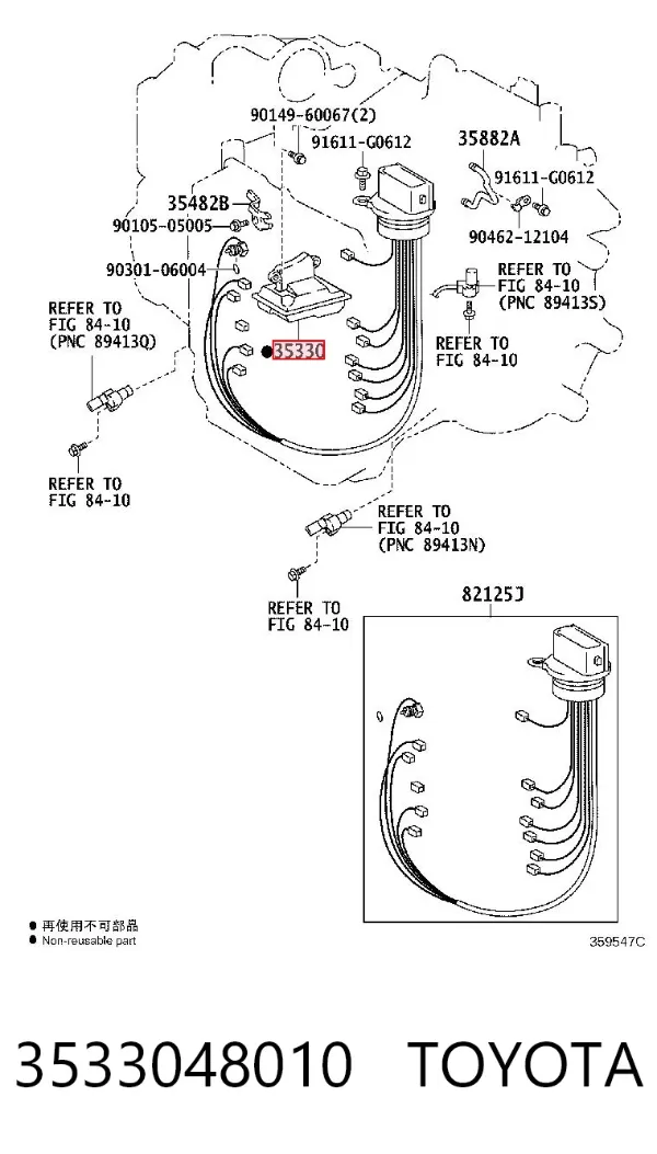 Filtr automatycznej skrzyni biegów 3533048010 Toyota