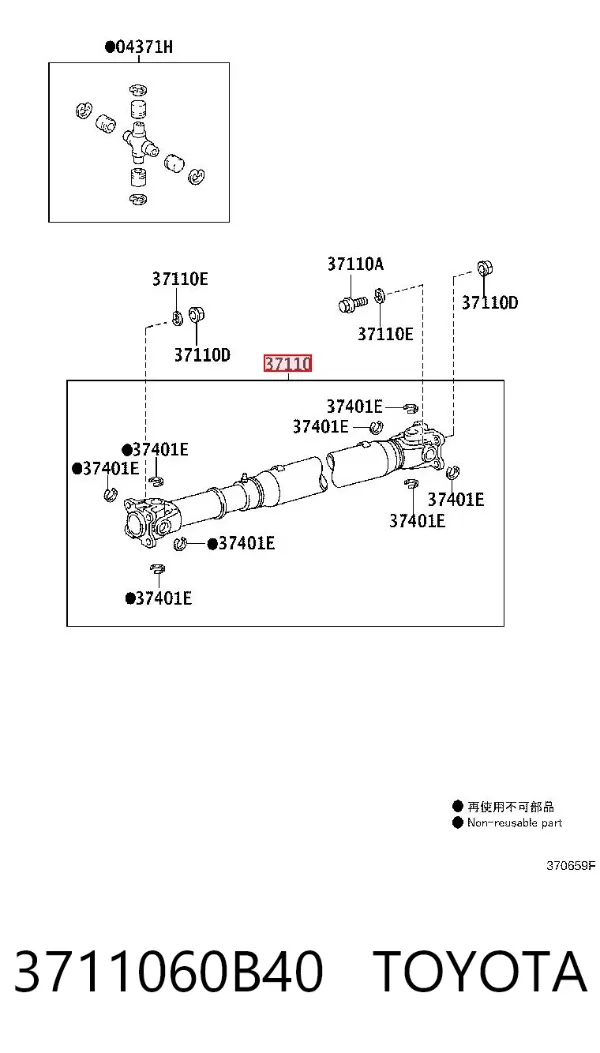 Wał Cardana tylny, kompletny Toyota Land Cruiser J200