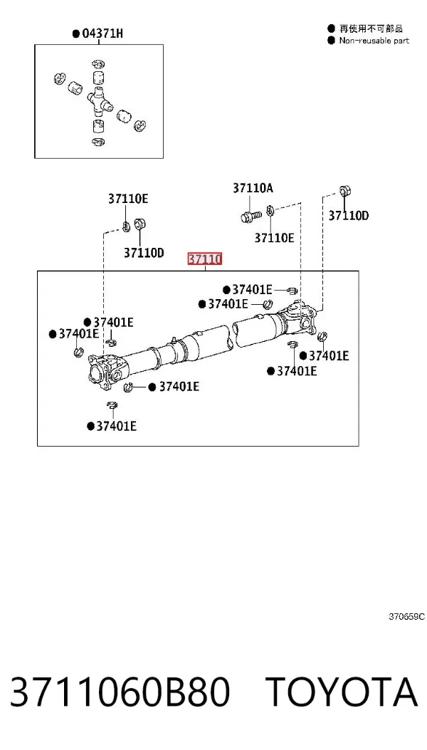 Wał Cardana tylny, kompletny 3711060B80 Toyota