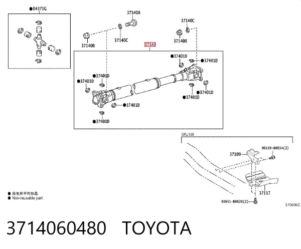 Wał Cardana, do mostu przedniego 3714060480 Toyota