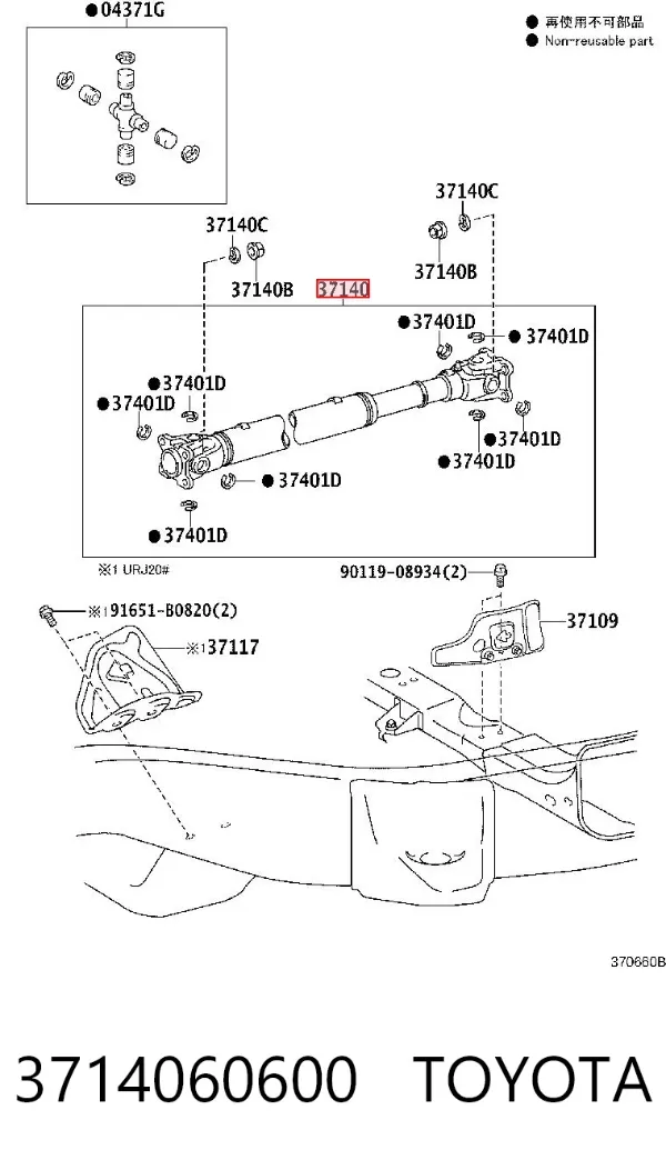 Wał Cardana, do mostu przedniego Toyota Land Cruiser J200