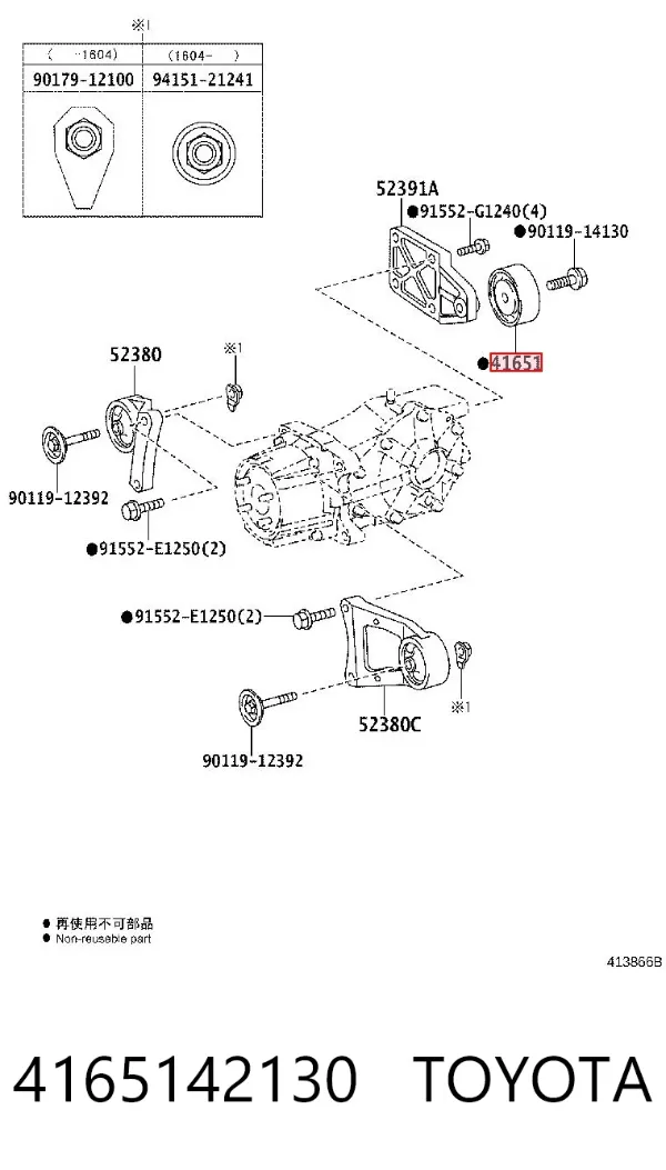Silentblock tylny (poduszka) reduktora mostu tylnego 4165142130 Toyota