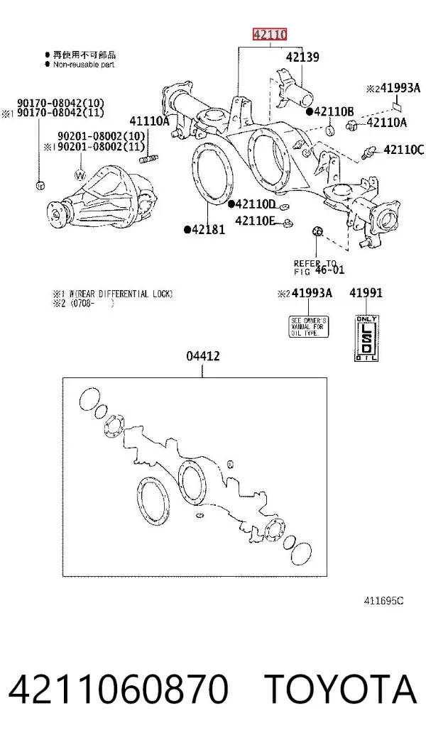 Korpus mostu tylnego 4211060870 Toyota