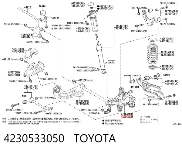 Czop (zwortnica) tylny lewy 4230533050 Toyota