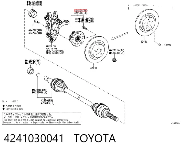 Piasta tylna 4241030041 Toyota