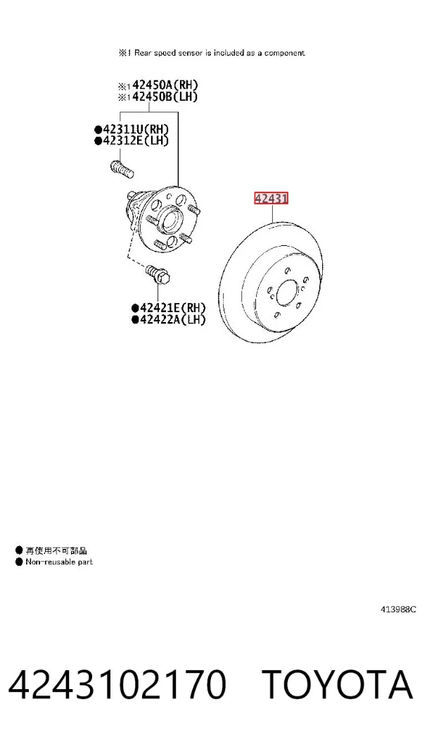 Tarcza hamulcowa tylna 4243102170 Toyota