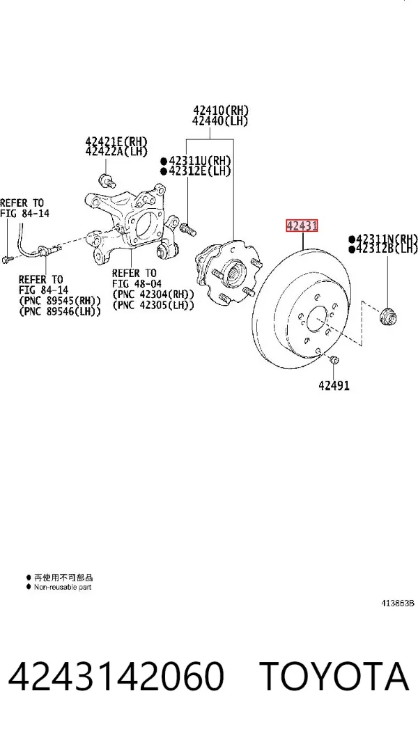 Tarcza hamulcowa tylna 4243142060 Toyota