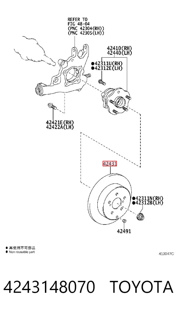 Tarcza hamulcowa tylna 4243148070 Toyota