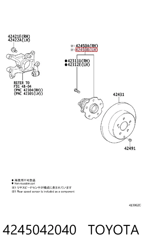 Piasta tylna 4245042040 Toyota