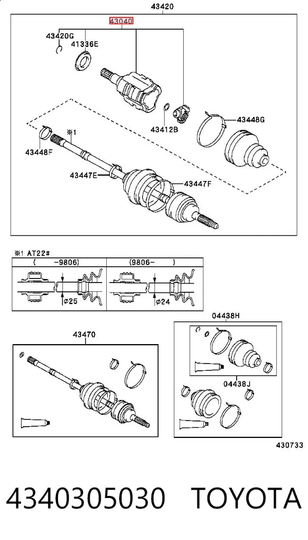 Przegub homokinetyczny przedni wewnętrzny 4340305030 Toyota