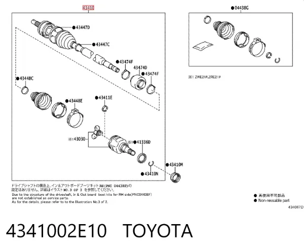 Półoś napędowa przednia prawa 4341002E10 Toyota