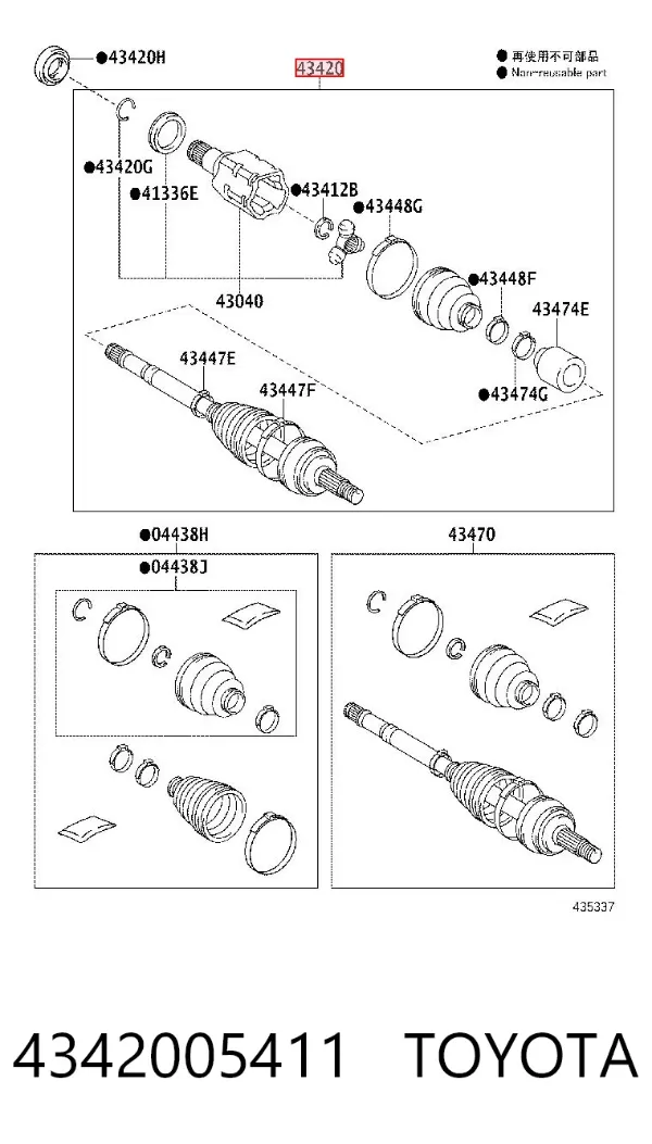 Półoś napędowa przednia lewa 4342005411 Toyota