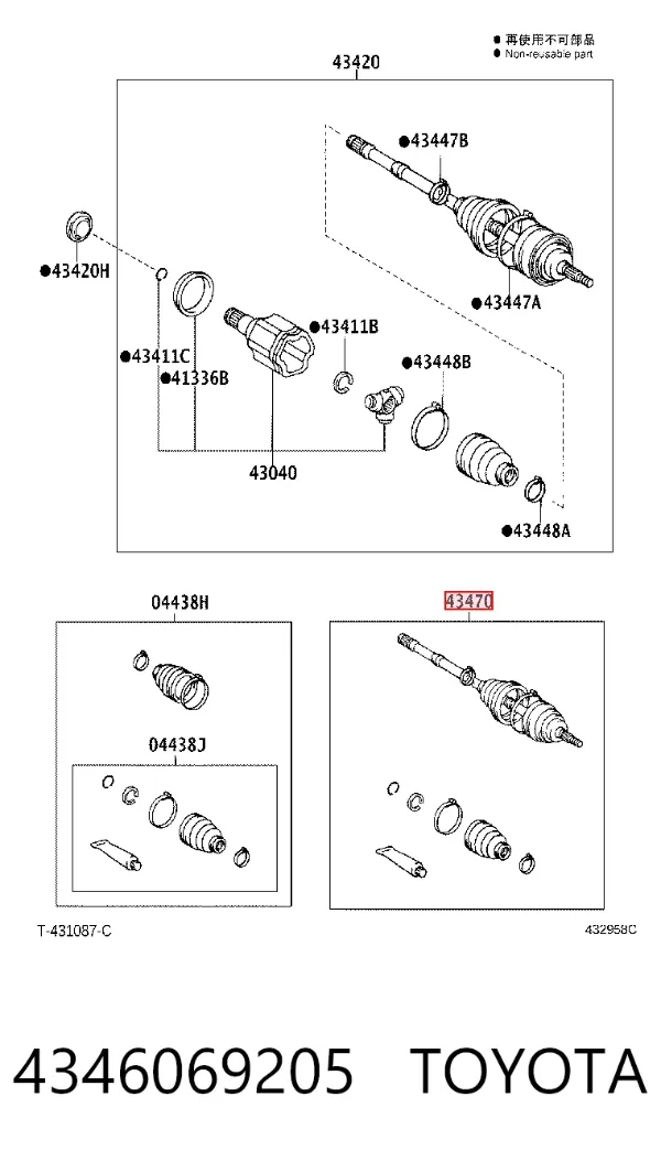 Półoś napędowa przednia prawa 4346069205 Toyota