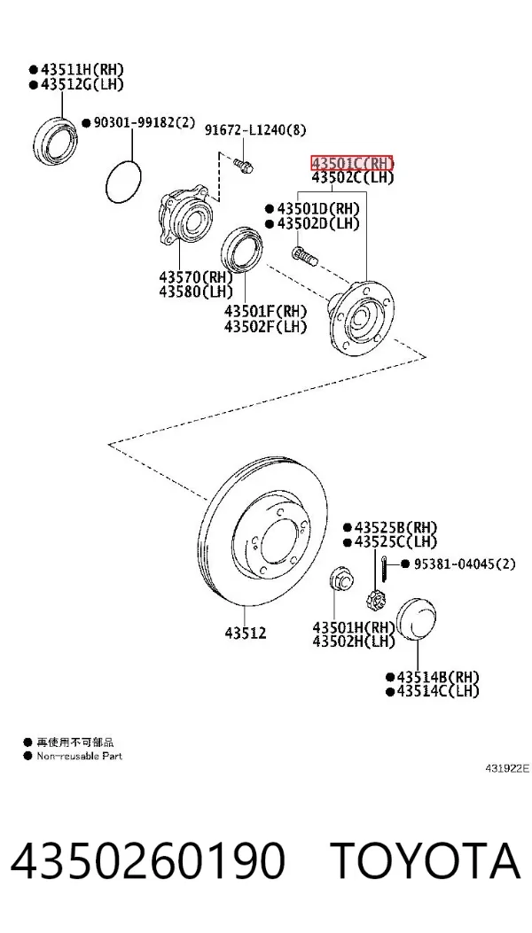 Piasta przednia 4350260190 Toyota