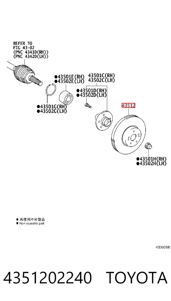 Tarcza hamulcowa przednia 4351202240 Toyota