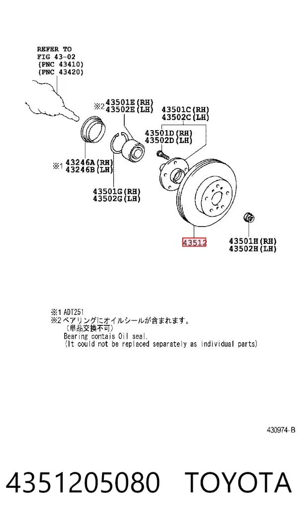 Tarcza hamulcowa przednia 4351205080 Toyota