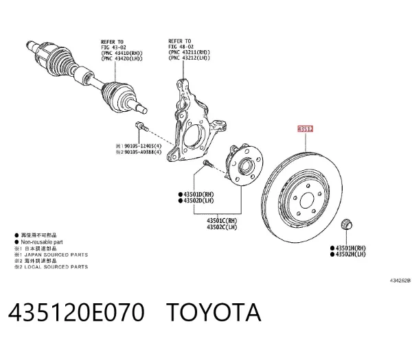 Tarcza hamulcowa przednia 435120E070 Toyota