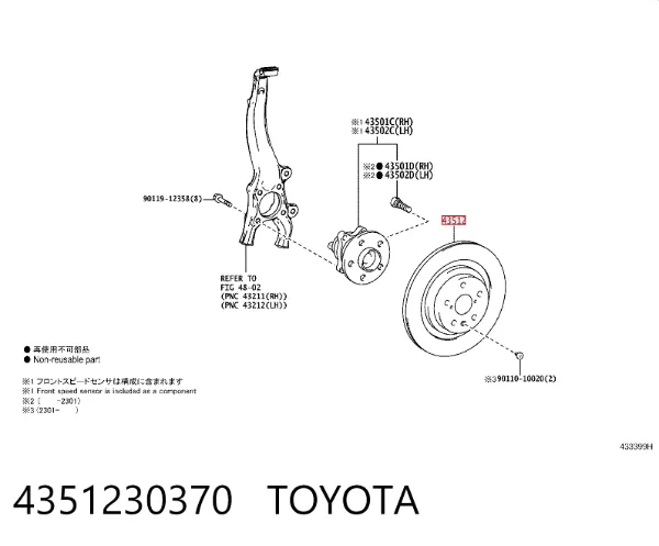 Tarcza hamulcowa przednia 4351230370 Toyota