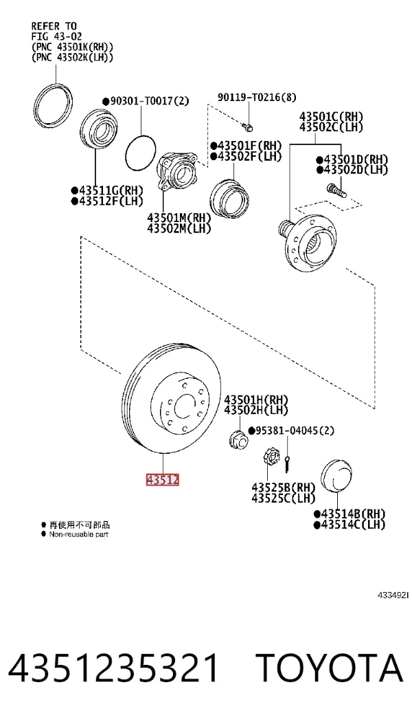 Tarcza hamulcowa przednia 4351235321 Toyota