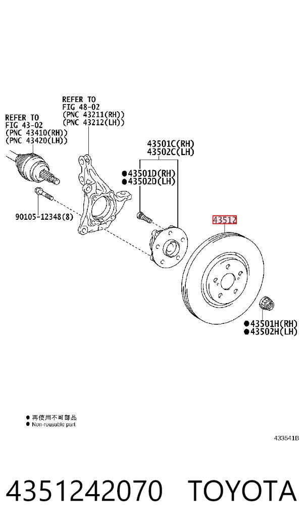 Tarcza hamulcowa przednia 4351242070 Toyota