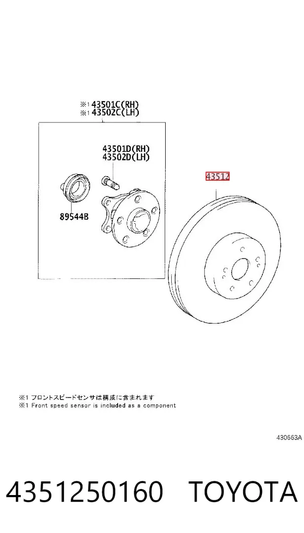 Tarcza hamulcowa przednia 4351250160 Toyota