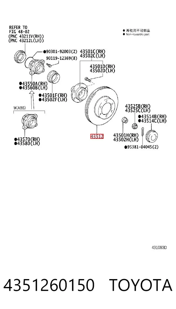 Tarcza hamulcowa przednia 4351260150 Toyota