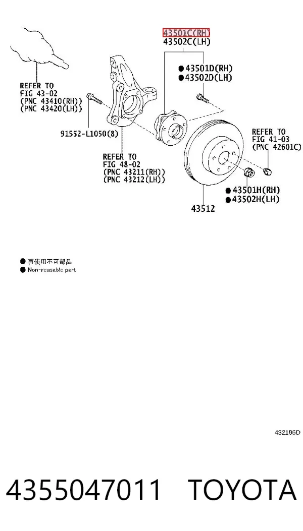Piasta przednia 4355047011 Toyota