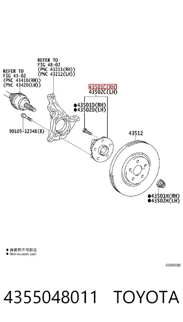 Piasta przednia 4355048011 Toyota