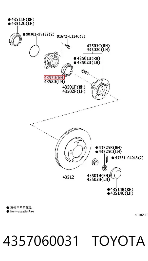 Łożysko piasty przedniej 4357060031 Toyota