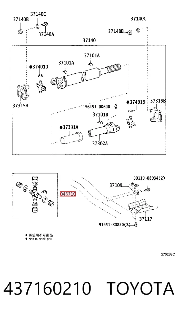 Krzyżak wału Cardana tylnego 437160210 Toyota