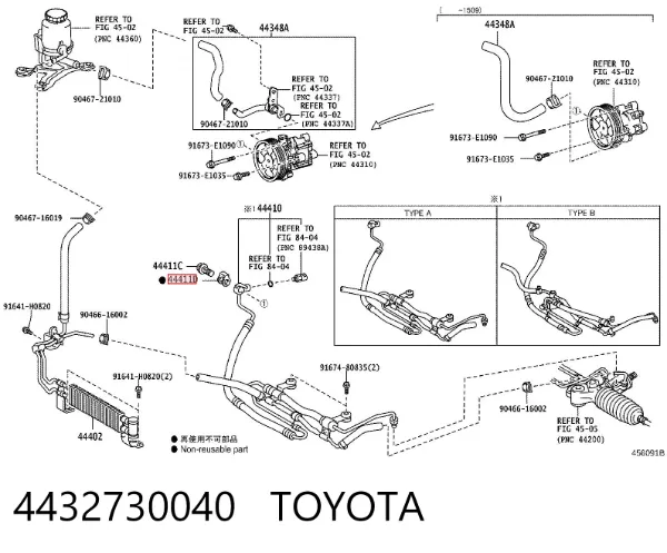 Uszczelka regulatora ciśnienia w listwie paliwowej (wtryskowej) 4432730040 Toyota