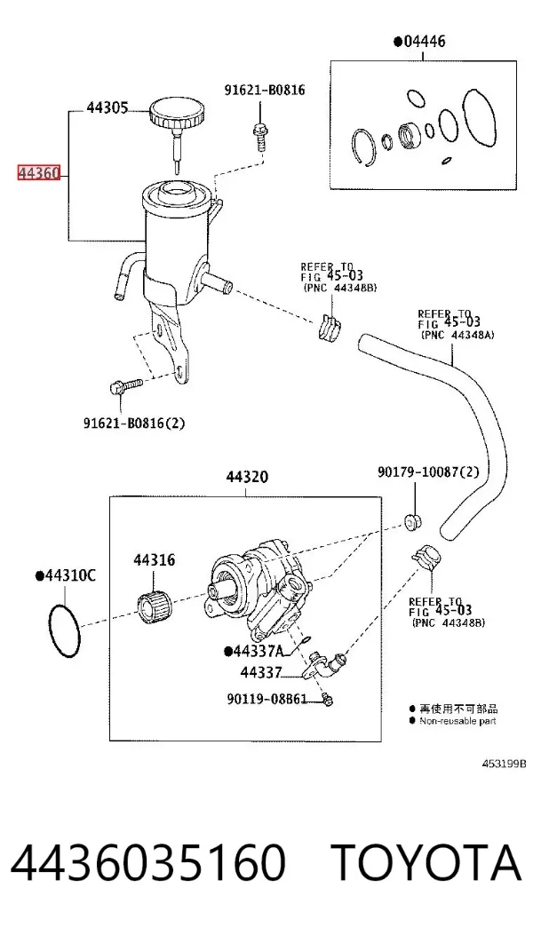 Zbiornik płynu wspomagania 4436035160 Toyota