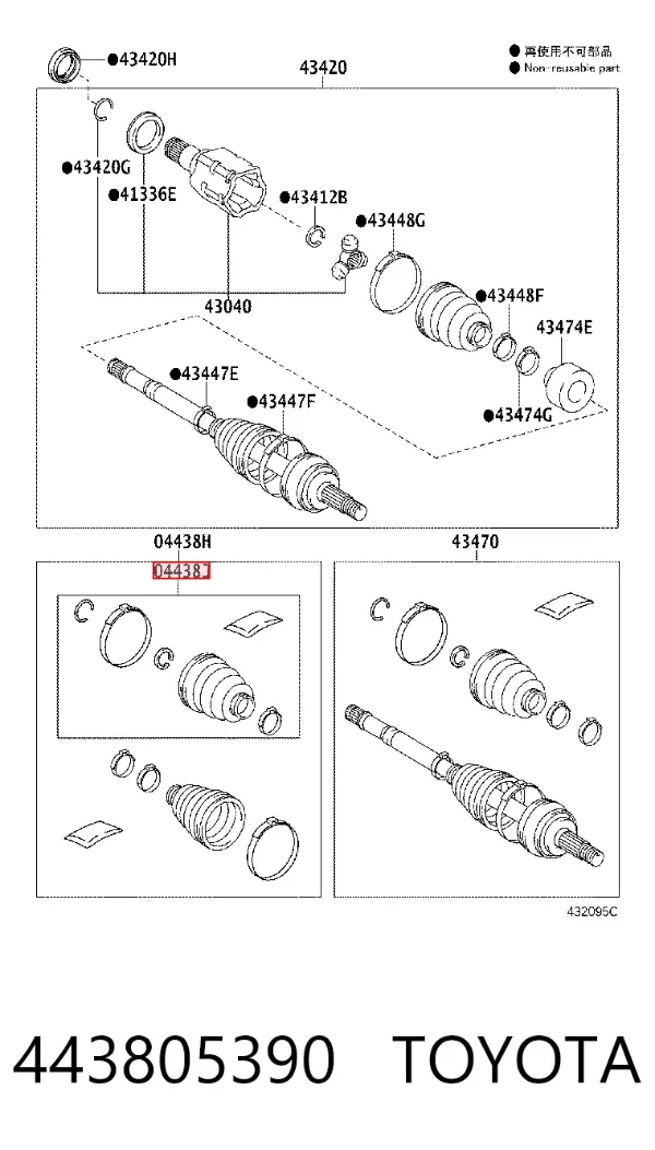 Osłona przegubu homokinetycznego półosi przedniej wewnętrzna 443805390 Toyota