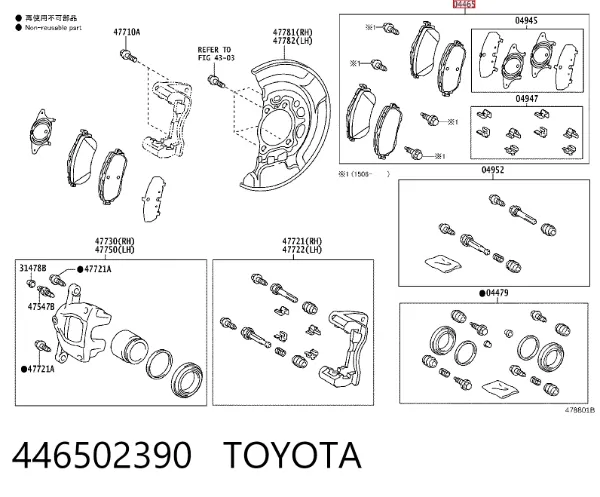 Klocki hamulcowe przednie tarczowe 446502390 Toyota