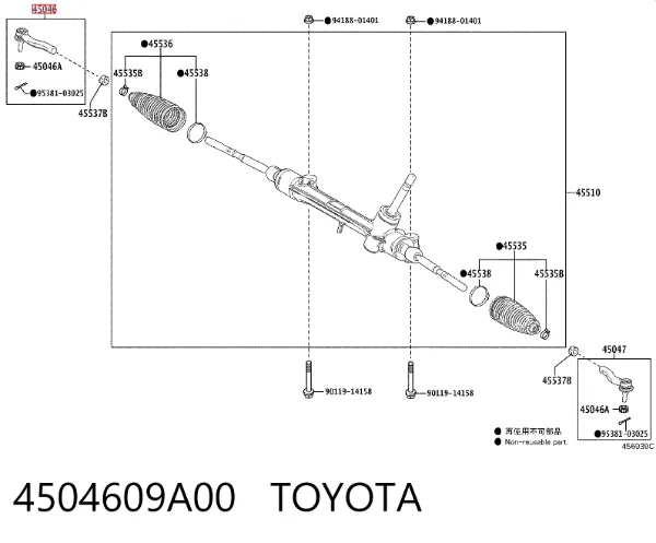 Końcówka drążka kierowniczego zewnętrzna 4504609A00 Toyota