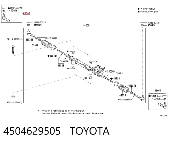Końcówka drążka kierowniczego zewnętrzna 4504629505 Toyota