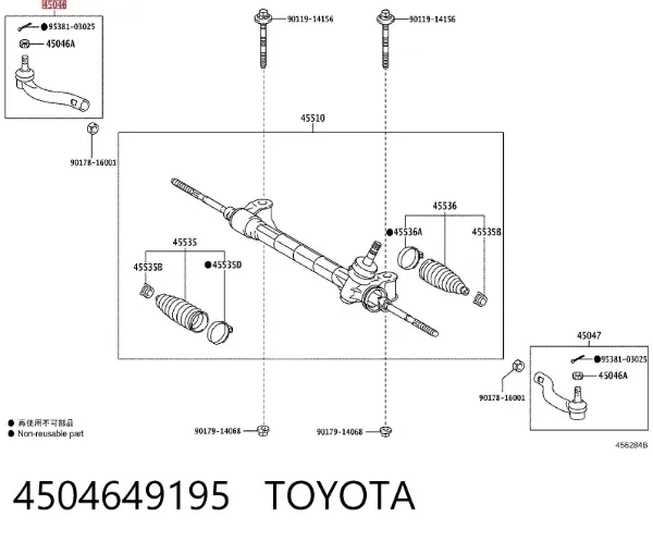 Końcówka drążka kierowniczego zewnętrzna 4504649195 Toyota