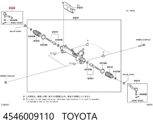 Końcówka drążka kierowniczego zewnętrzna 4546009110 Toyota