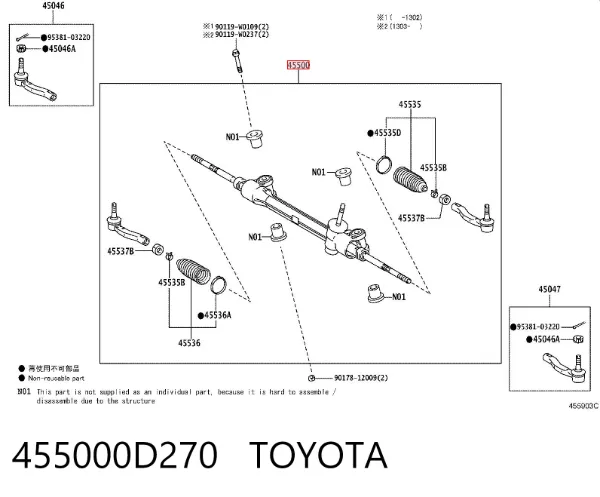 Listwa kierownicza (maglownica) 455000D270 Toyota