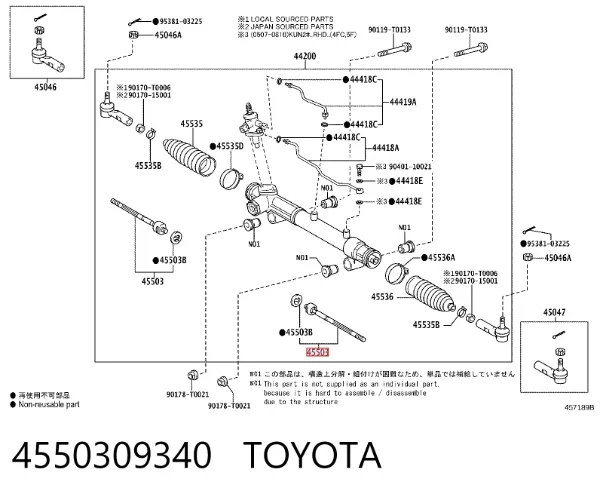 Drążek kierowniczy 4550309340 Toyota