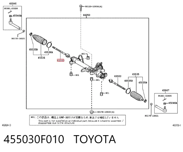 Drążek kierowniczy 455030F010 Toyota