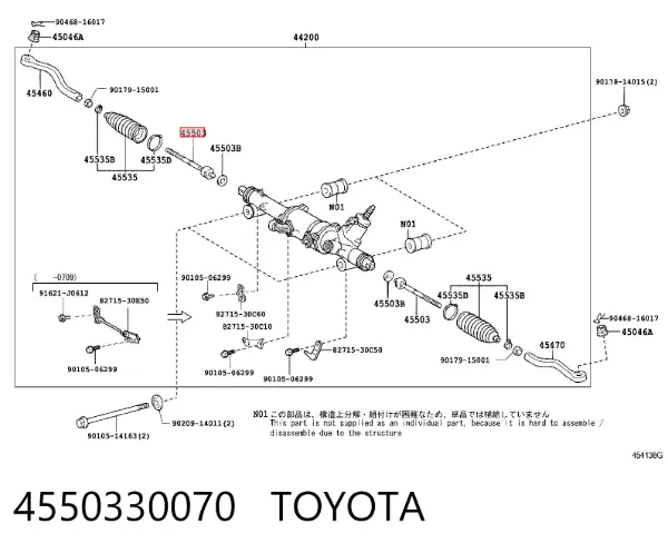 Drążek kierowniczy 4550330070 Toyota
